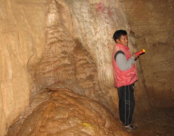 Bandipur siddha gufa, cave